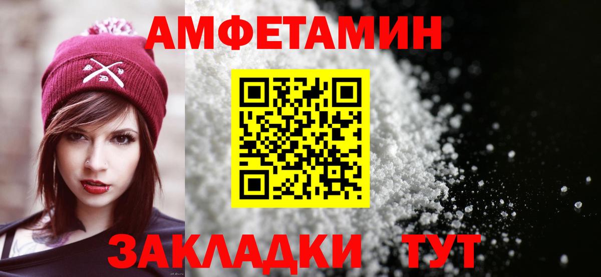 Заводоуковск  АМФ VHQ  Вход с VPN 