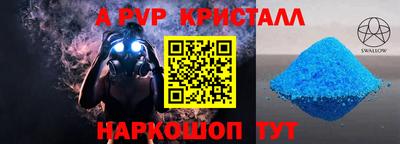 ALPHA PVP Кулебаки