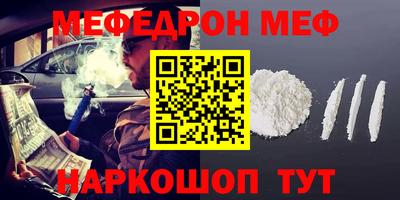 скорость Кунгур
