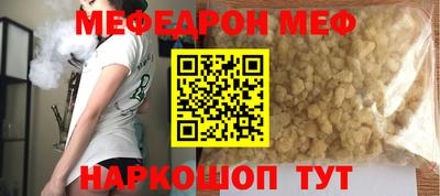 скорость Кунгур
