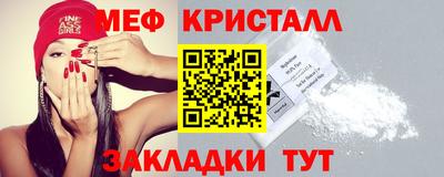 скорость Кунгур