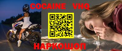 скорость Кунгур
