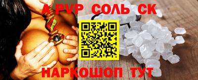 скорость Кунгур