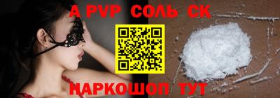 ALPHA PVP Кулебаки