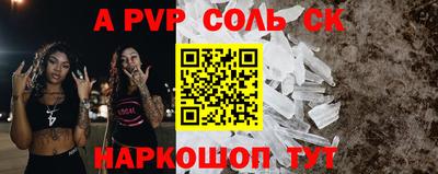ALPHA PVP Кулебаки
