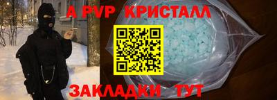 ALPHA PVP Кулебаки