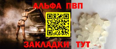 a pvp Кумертау