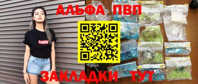 a pvp Кумертау