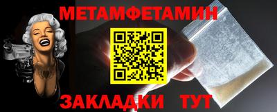 скорость Кунгур