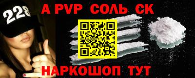 ALPHA PVP Кулебаки