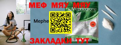скорость Кунгур