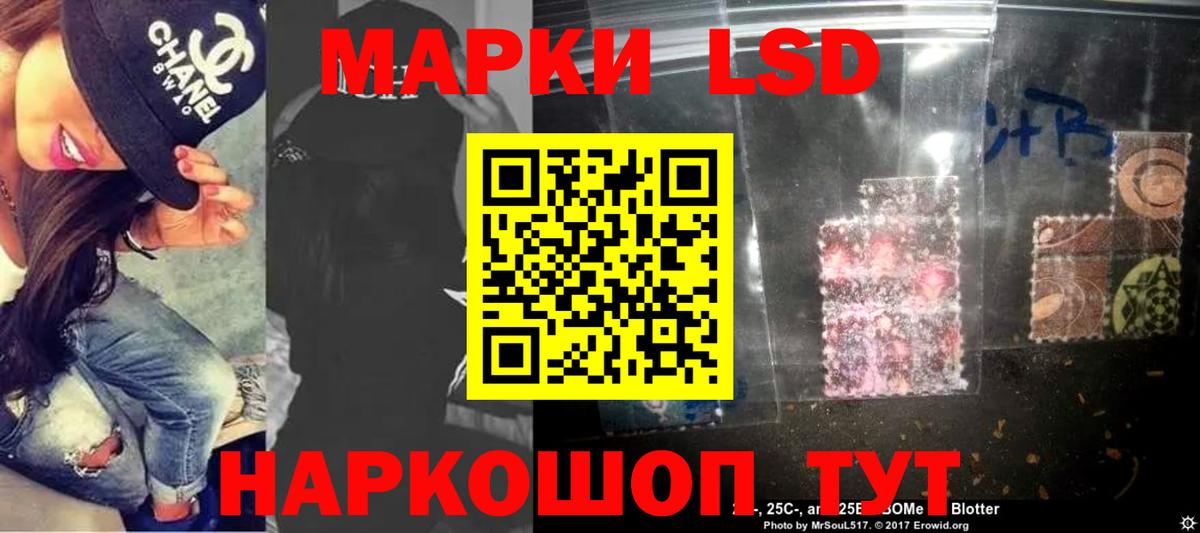 ЛСД экстази ecstasy Заводоуковск