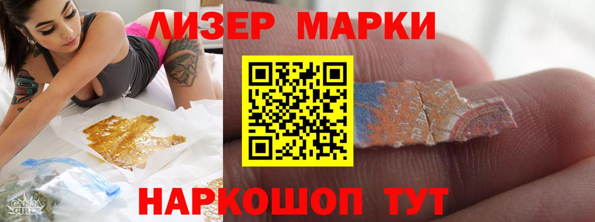 Заводоуковск  LSD-25 экстази кислота  LSD-25 экстази  Лсд 25 экстази кислота  Вход с VPN 